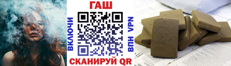 Виды наркоты Пыть-Ях ГАШИШ МДМА COCAIN МЕФ Конопля A PVP