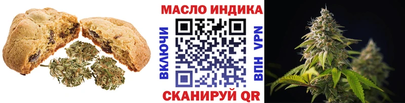 сайты даркнета официальный сайт  Пыть-Ях  Canna-Cookies конопля  MEGA вход 