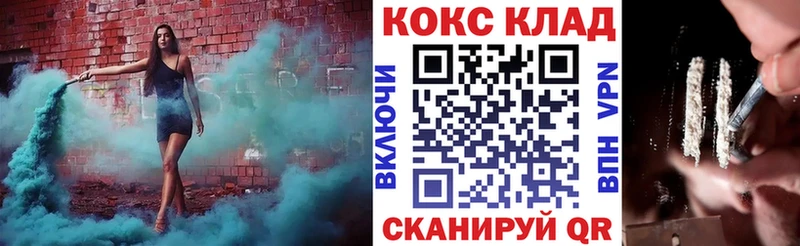 нарко площадка какой сайт  Пыть-Ях  КОКАИН VHQ 