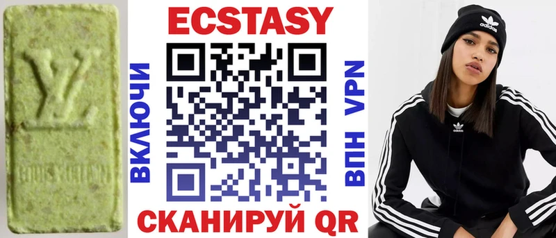 Экстази бентли Пыть-Ях
