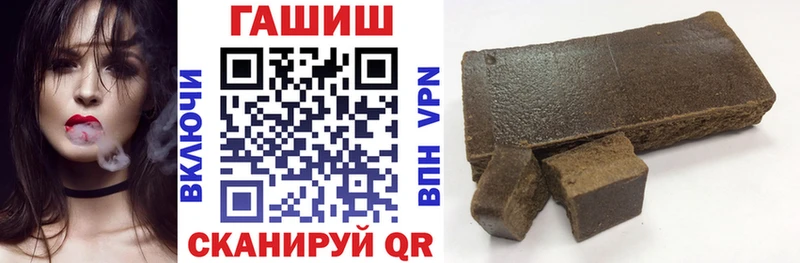 ГАШИШ hashish  Пыть-Ях 