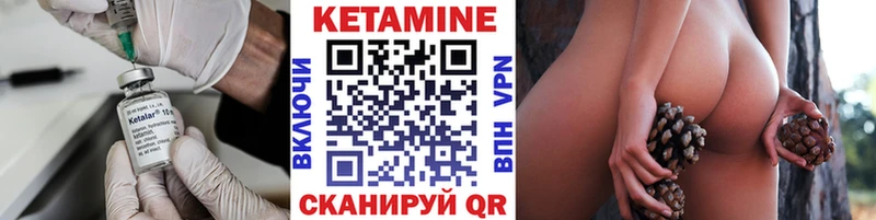 МЕГА ТОР  Пыть-Ях  Кетамин VHQ 