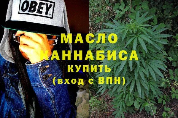 экстази Арсеньев