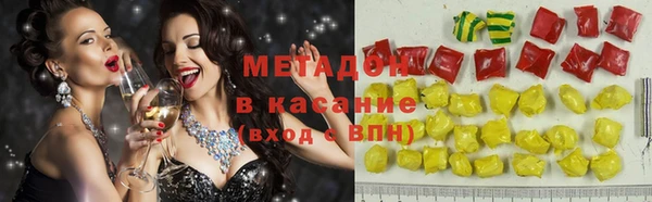 экстази Арсеньев