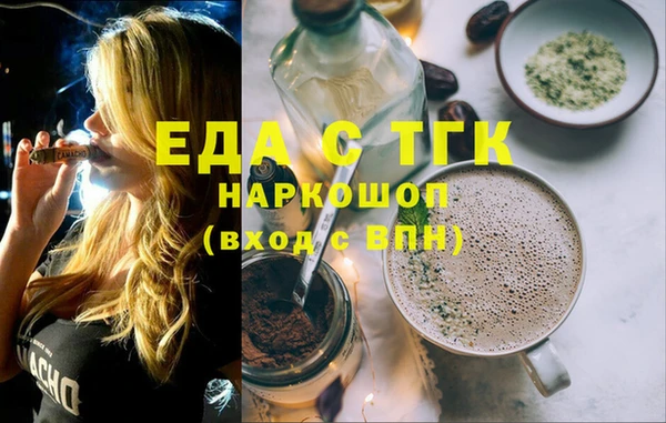 каннабис Аркадак