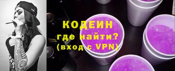 метамфетамин Пересвет
