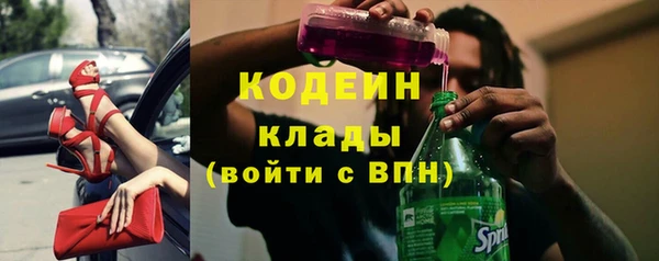 ALPHA-PVP Армянск