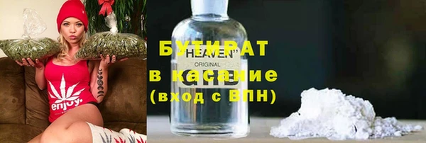 экстази Арсеньев