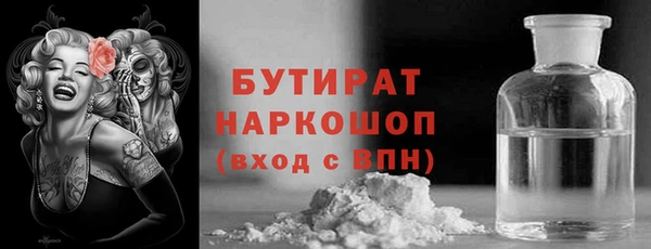 ALPHA-PVP Армянск