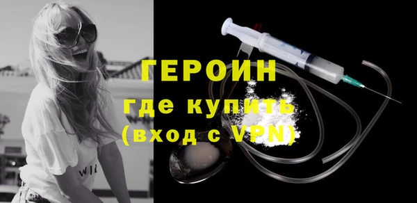 ALPHA-PVP Армянск