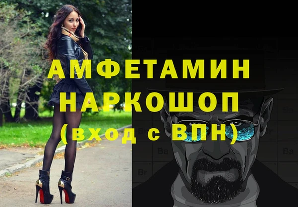 мескалин Майский