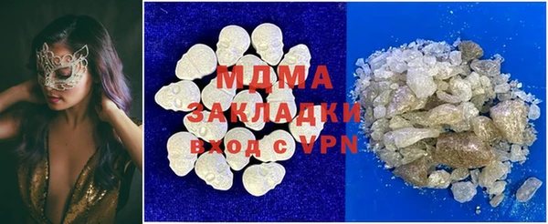 бутират Магас