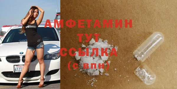 экстази Арсеньев