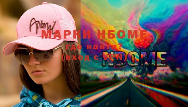 экстази Арсеньев