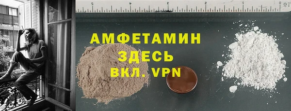 экстази Арсеньев