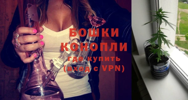 ALPHA-PVP Армянск