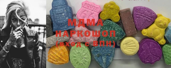 ALPHA-PVP Армянск