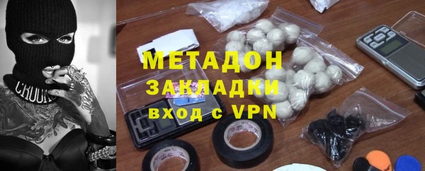 ALPHA-PVP Армянск