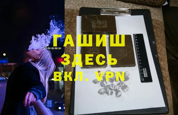 экстази Арсеньев