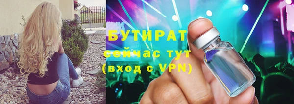 ALPHA-PVP Армянск