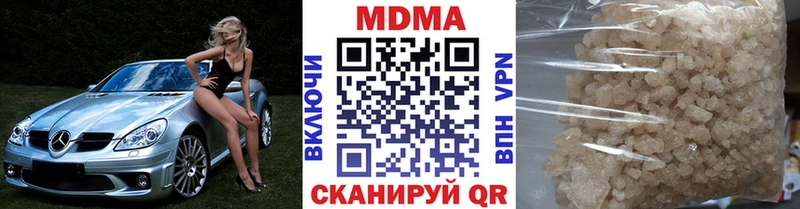 MDMA Molly  что такое   Пыть-Ях 