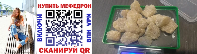 купить наркоту  Пыть-Ях  МЕФ VHQ 