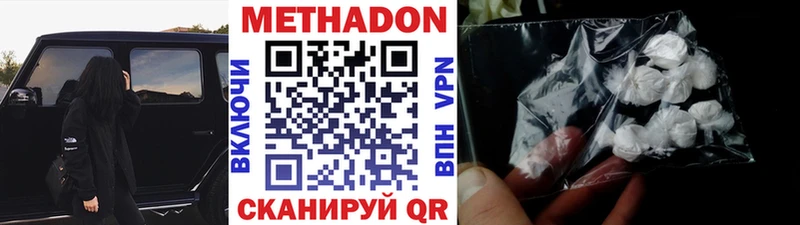 mega   Пыть-Ях  Метадон мёд 