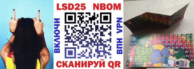 кракен как войти  Пыть-Ях  Марки 25I-NBOMe 1,5мг 