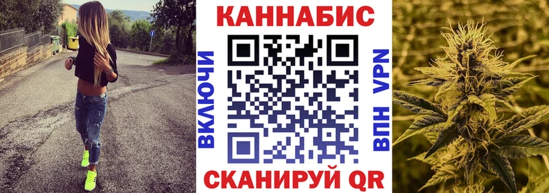Бошки Шишки план Пыть-Ях